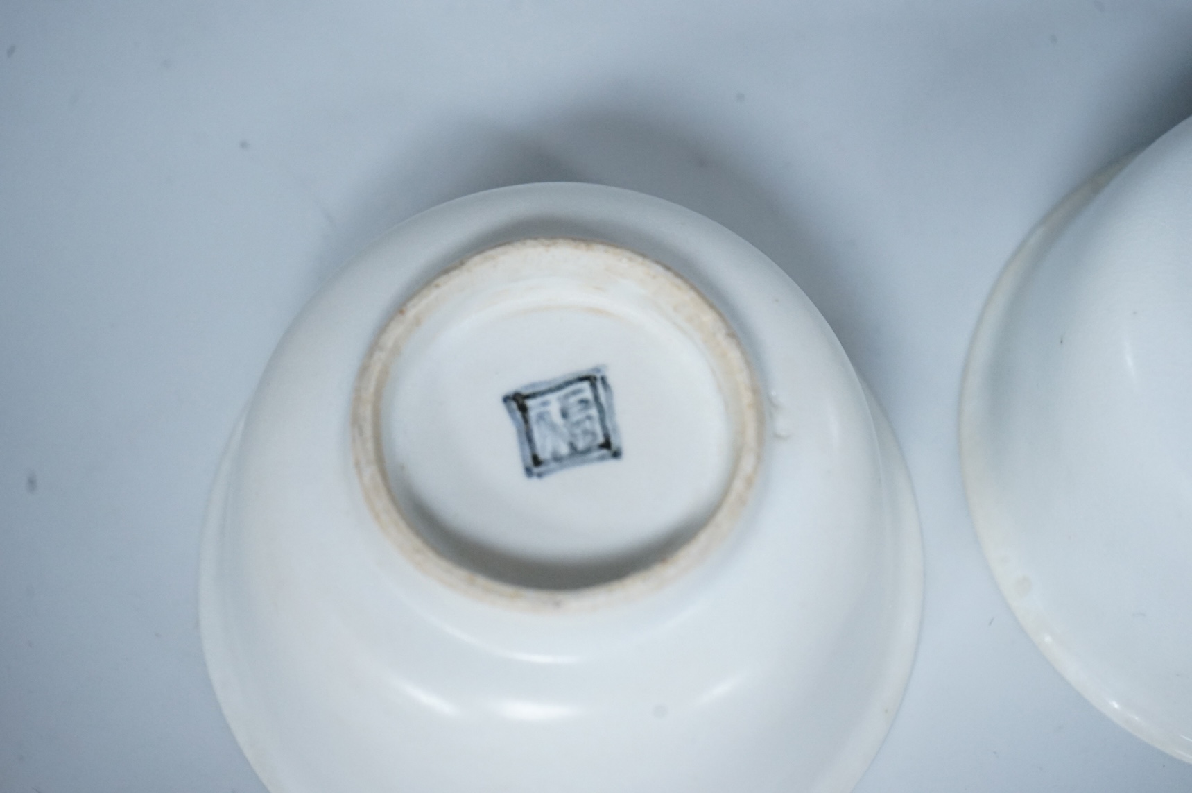 Two Chinese white glazed bowls, 11cm in diameter